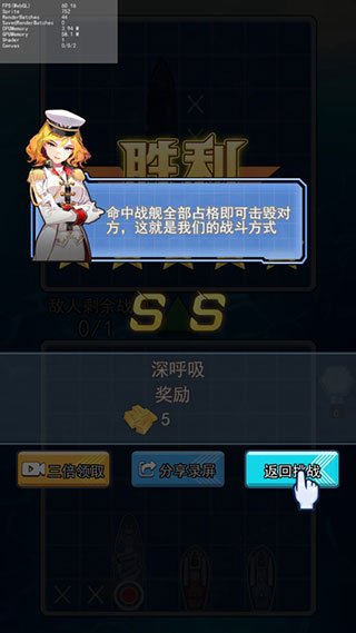 海战大师手机版