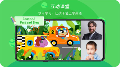 口语星球app v4.5.1