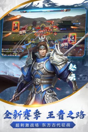 烽火十八州旧版手机下载
