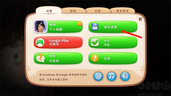 奇屋寻踪国际版 v5.6.2安卓版 