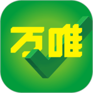 万唯中考 v1.7.1下载