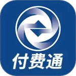 付费通 V2.62.0