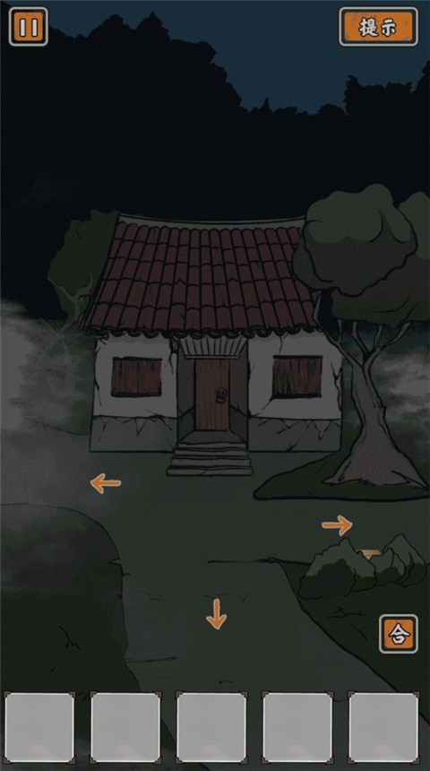 山村老屋鬼嫁衣app下载 v1.0