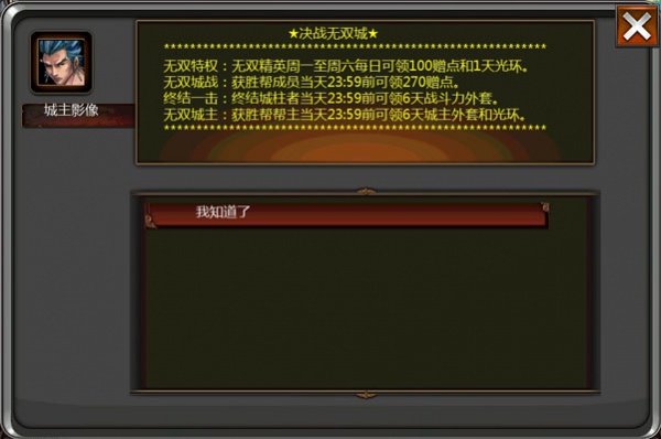 口袋征服九游客户端