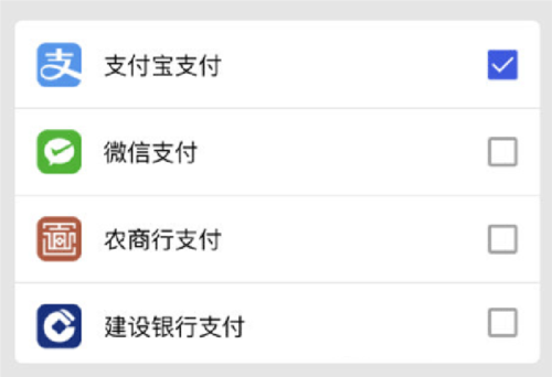 宜兴享出行APP怎么付款3