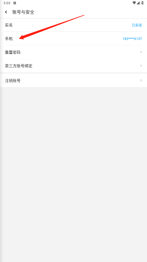 应用汇官方正版