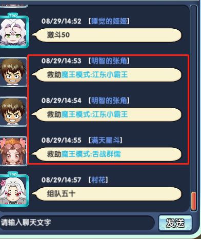 富豪闯三国新手攻略