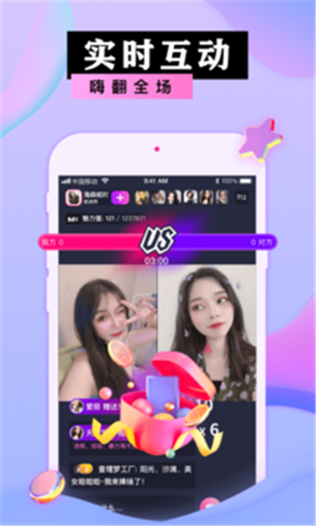 密聊猫最新版本 v0.0.67
