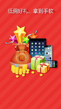 同花顺股票开户