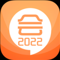 中级会计师考点官方版