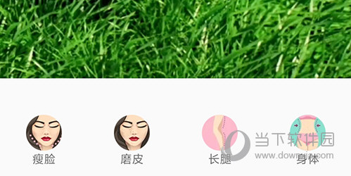 美啦相机修视频