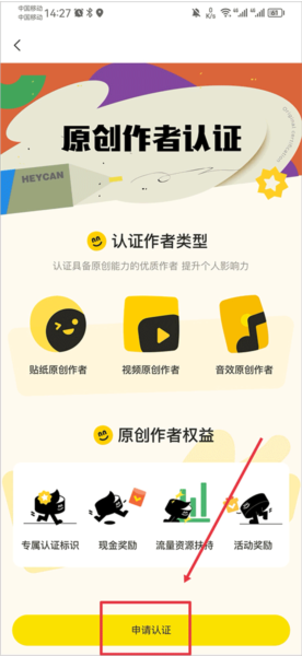 黑罐头图片18