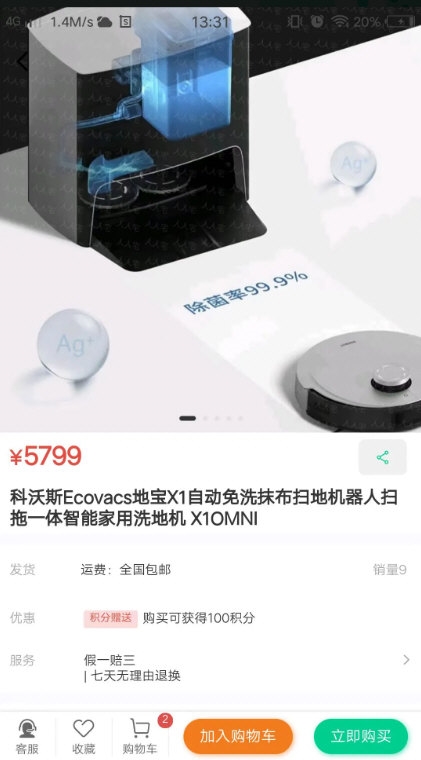 人人宅2
