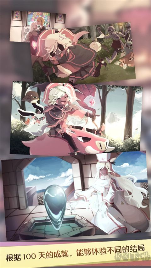魔女之泉1手机版v1.0.1安卓版 
