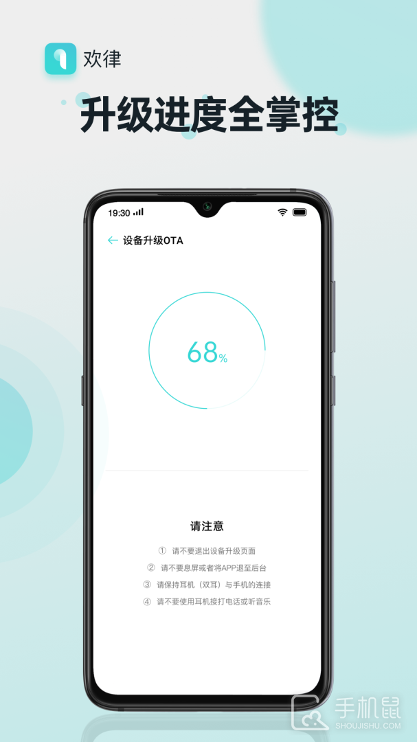 欢律 v15.7.1