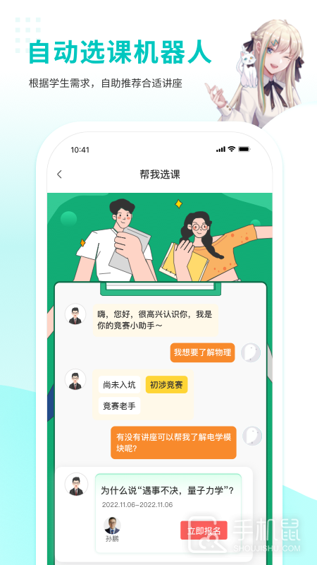 质心在线 v3.71.0