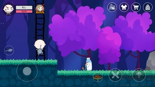 史小坑的黑暗料理内购版v1.0.07安卓版 
