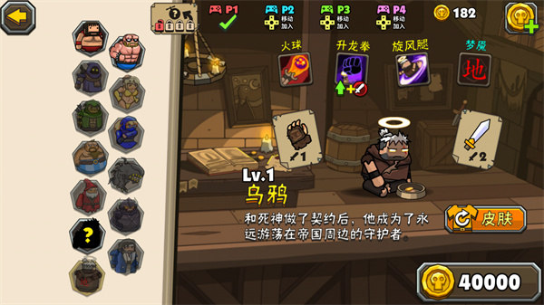黑暗荒野2最新版(Blackmoor 2)