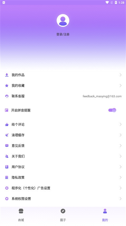 软件优势配图1
