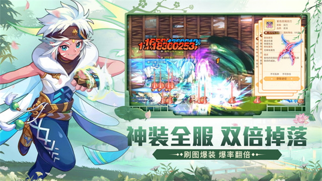 永恒岛华为版