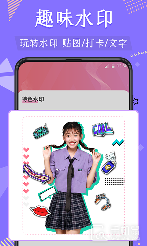 微商抠图 v4.7.2279