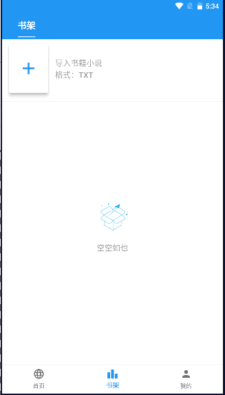 听书助手APP2024最新版本 v1.7.3 安卓手机版app