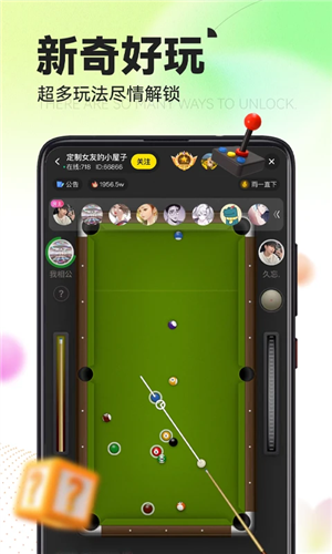 引力星球安卓版 v1.5.6