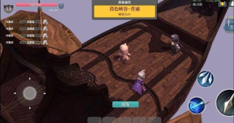 魔渊之刃九游版