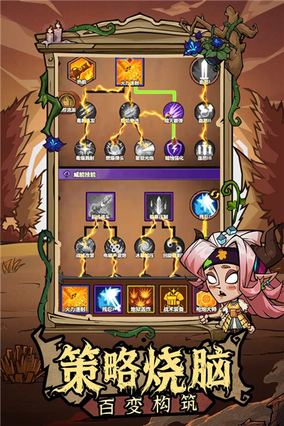 无尽探险队官方版