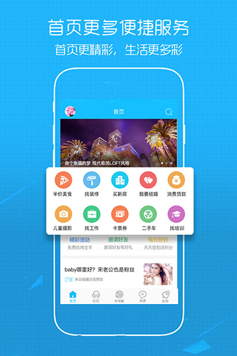 溧阳论坛 v5.4.2.16