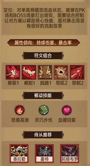 英雄没有闪国际服