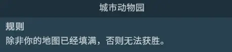 方舟动物园游戏图片9