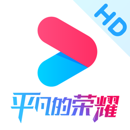 优酷HD版 v11.1.30安卓版下载