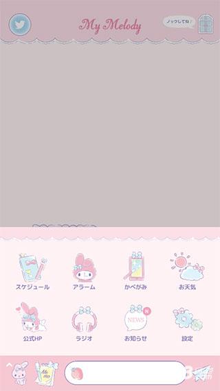 mymelody美乐蒂