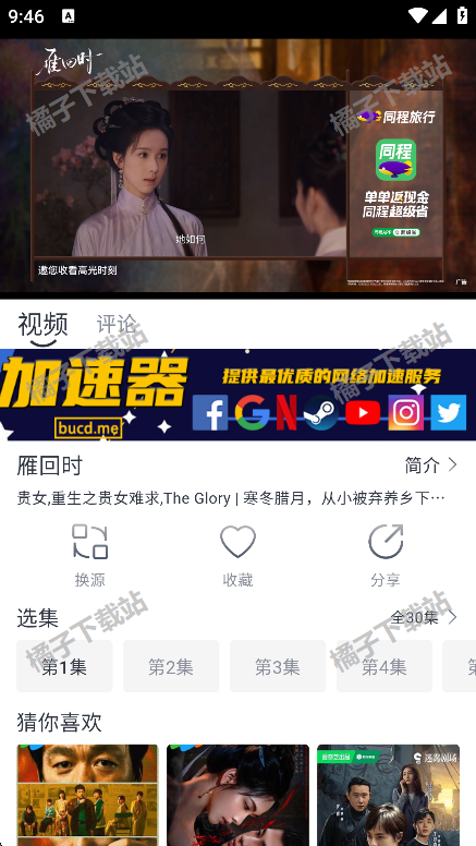 vidhub视频库app下载手机版