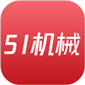 51机械App  V2.0.9