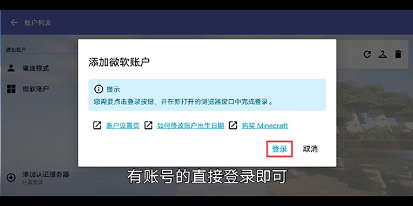 怎么用配图5
