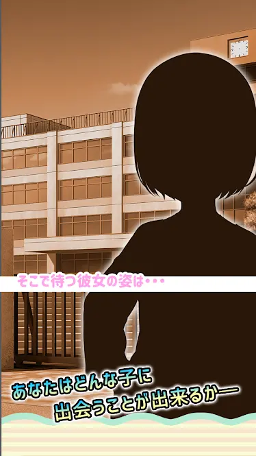 女友制作