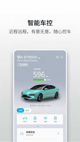 小羿