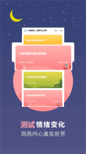 appv2.9.4