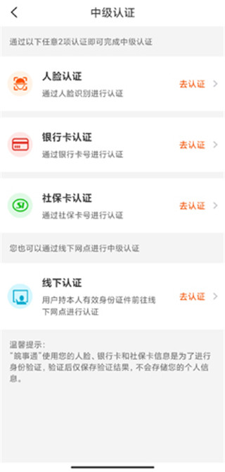 使用说明4