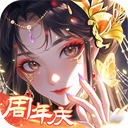 全民养成之女皇陛下满v版 v4.18.6.8下载 v安卓版