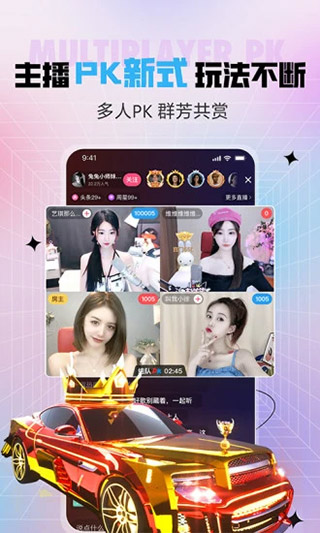 心悦直播app免费版