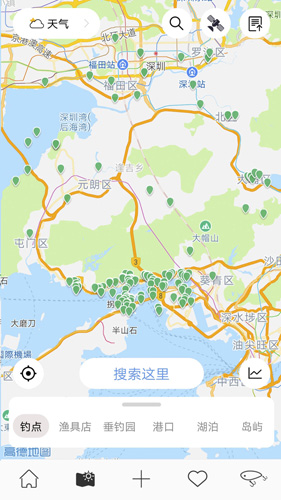 渔获手机版 v3.10.58