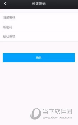 鑫考云校园app