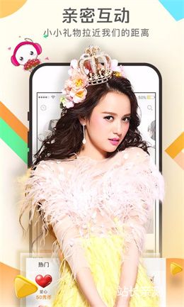 炫風直播app下載 V3.0.9最新版截圖2