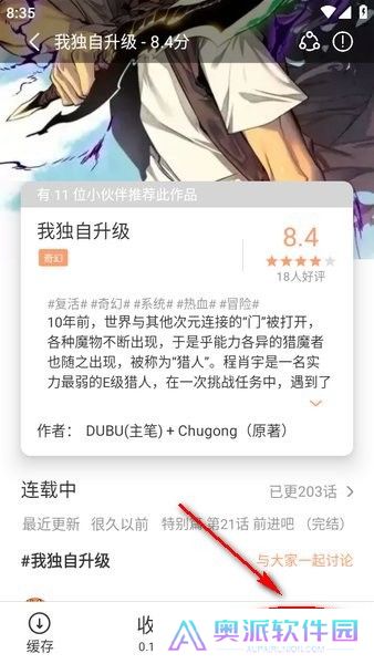 喵趣漫画