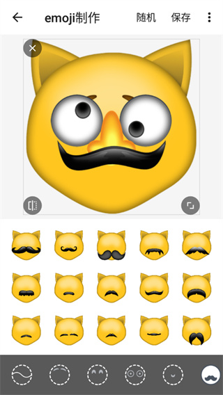 Emoji表情贴图图片4