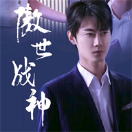 傲世战神(姜辰)追剧app1.0.9 手机版