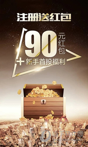 爱淘金